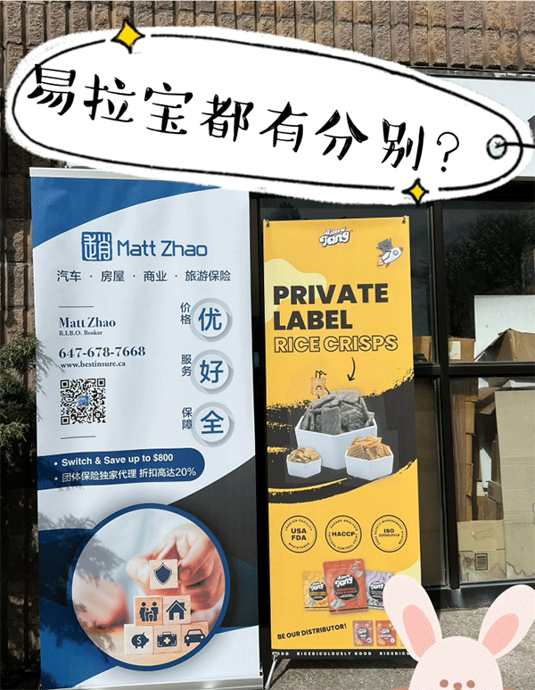 制作展架(易拉寶)有什么注意地方？
